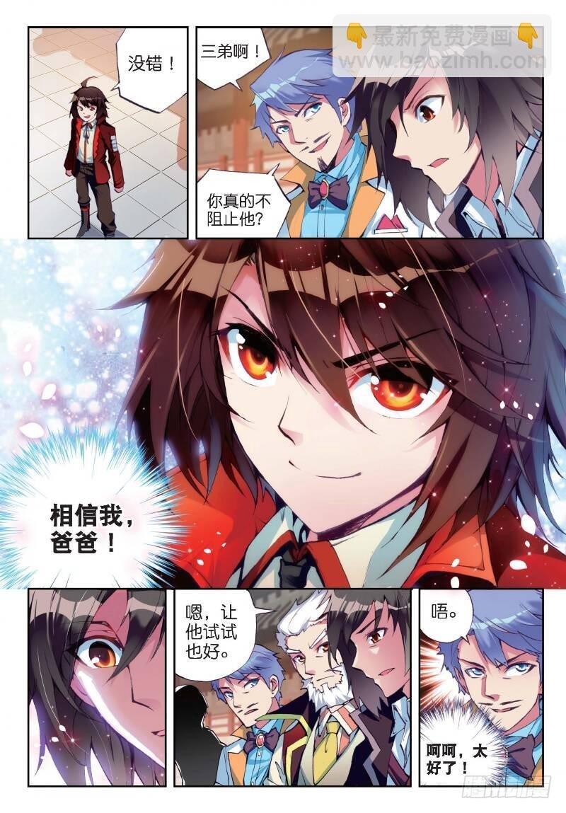 9 运气与实力（下）