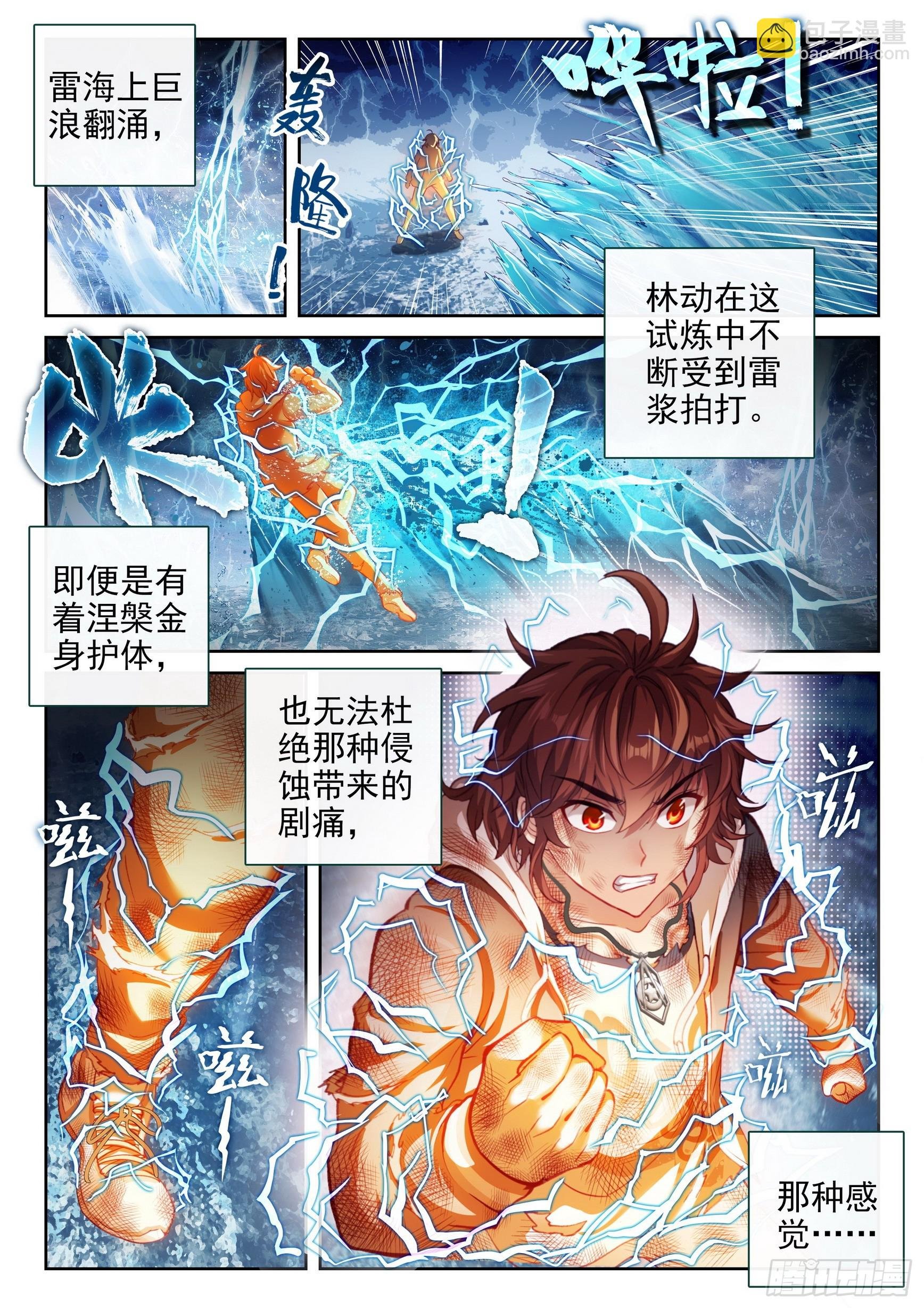 189 青龙试炼