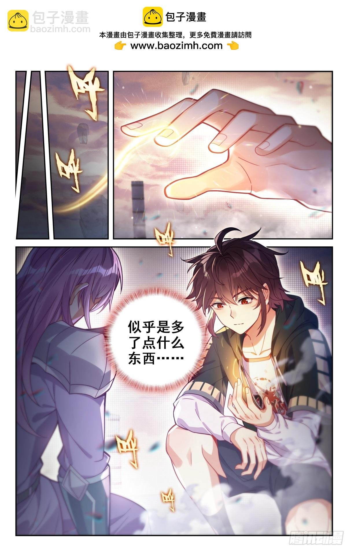 226 争夺空间