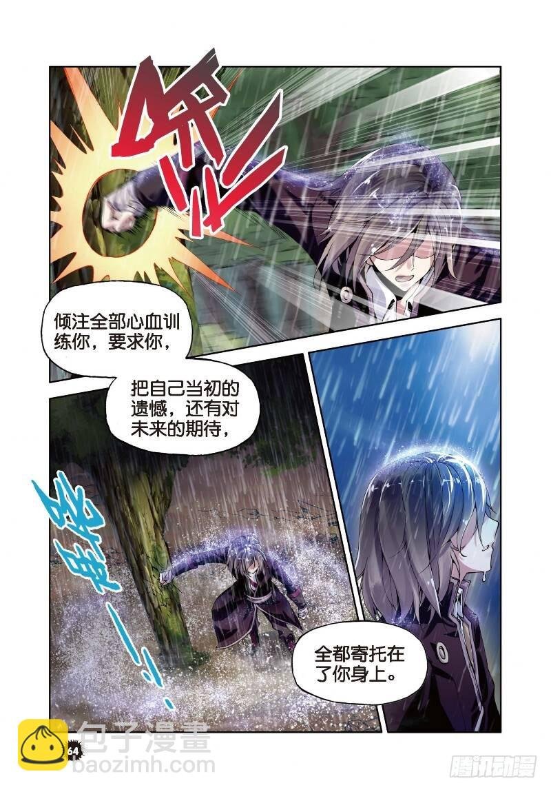 1 林动（3）