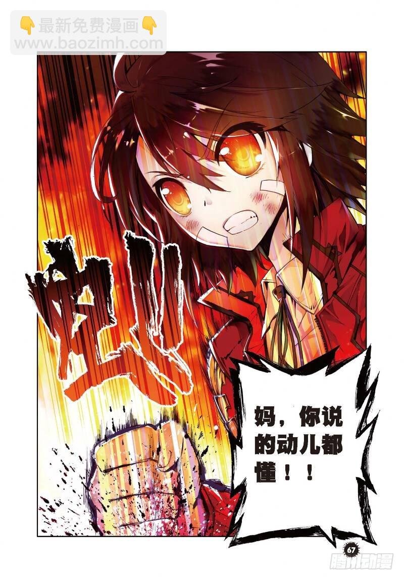 1 林动（4）