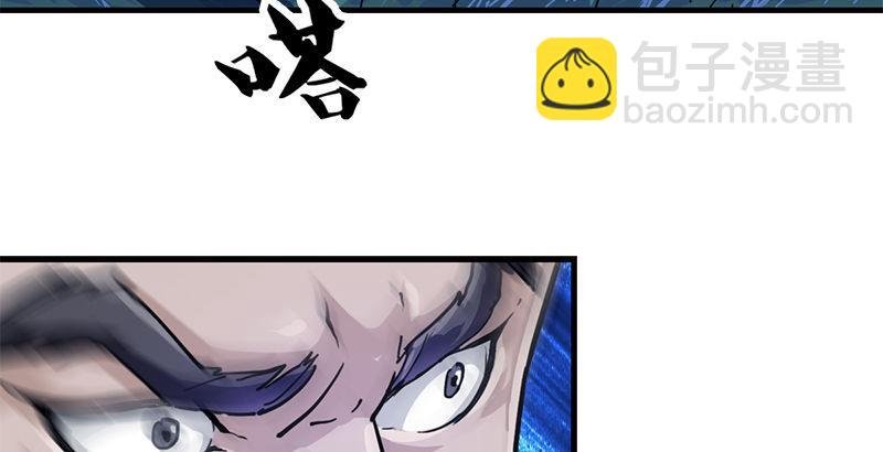 第九话 所谓伊人
