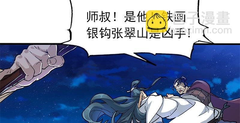 第九话 所谓伊人