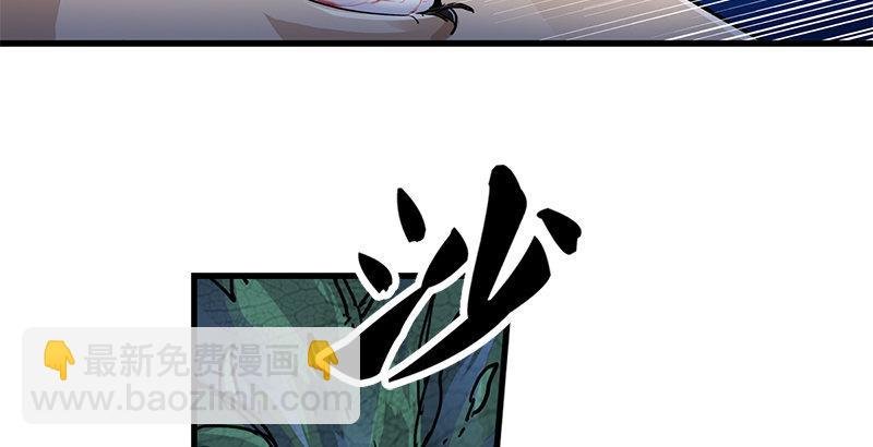 第九话 所谓伊人