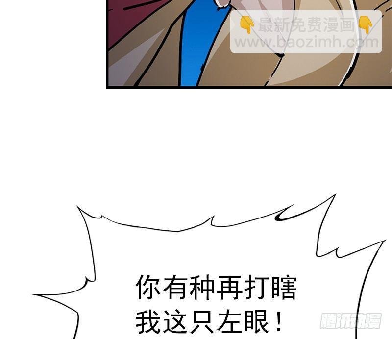 第九话 所谓伊人