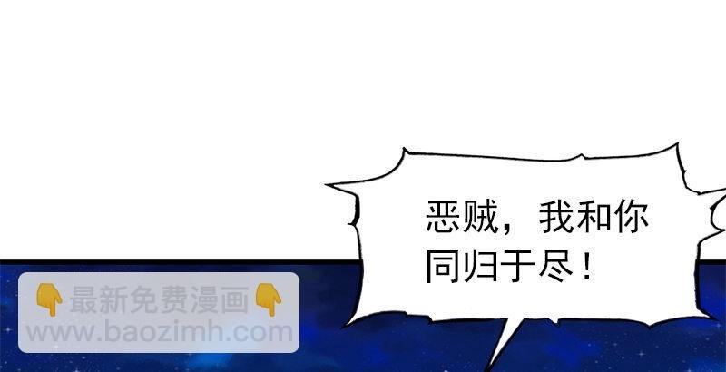第九话 所谓伊人