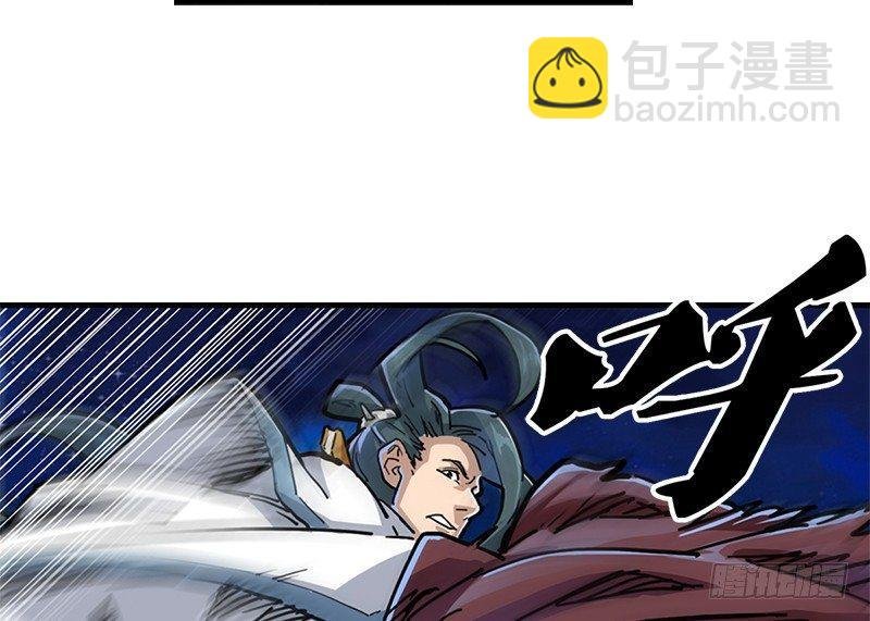 第九话 所谓伊人
