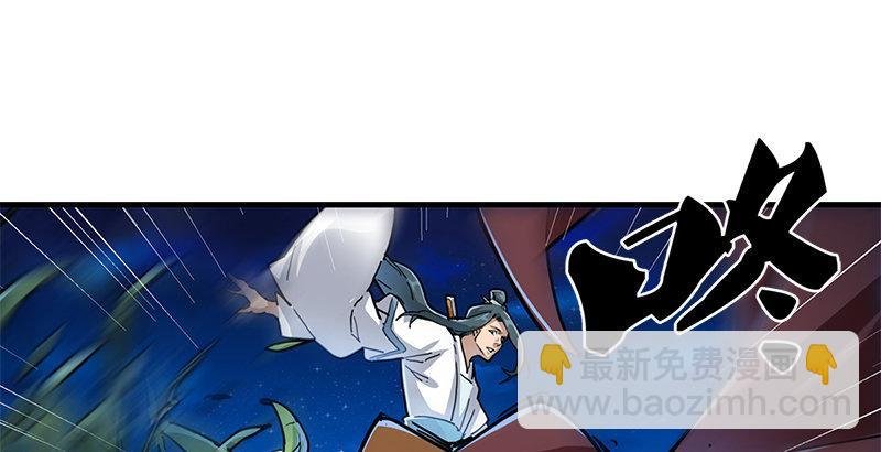 第九话 所谓伊人
