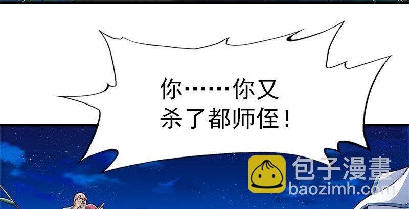 第九话 所谓伊人