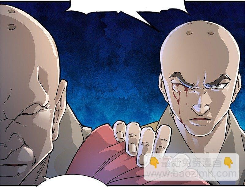 第九话 所谓伊人