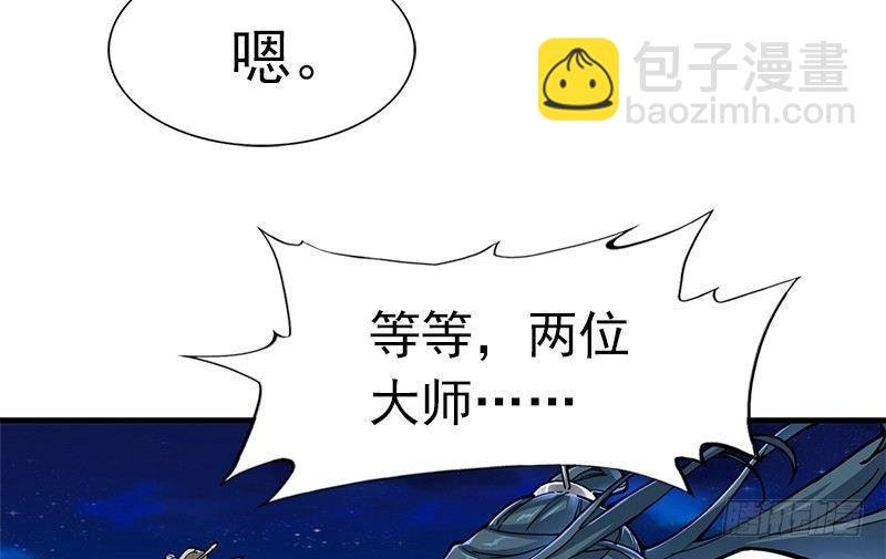 第九话 所谓伊人
