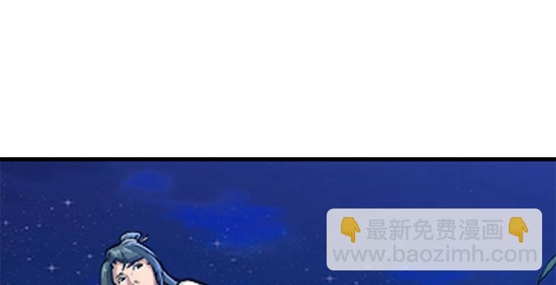 第九话 所谓伊人