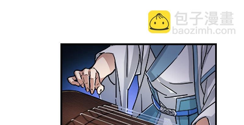 第九话 所谓伊人