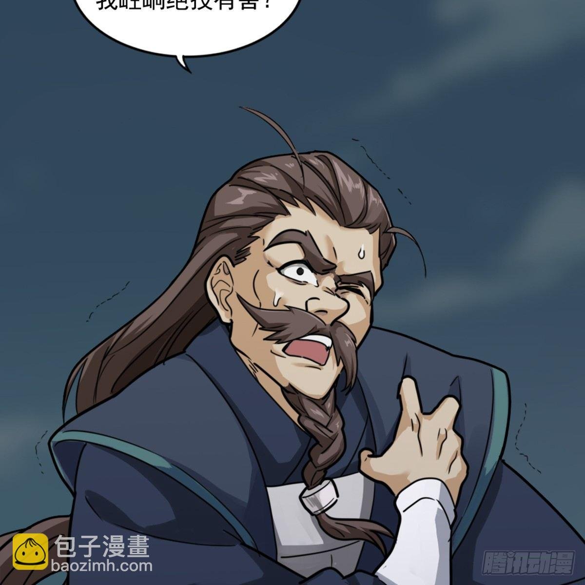 第九十八话 力战群侠