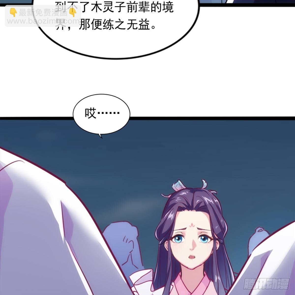 第九十八话 力战群侠