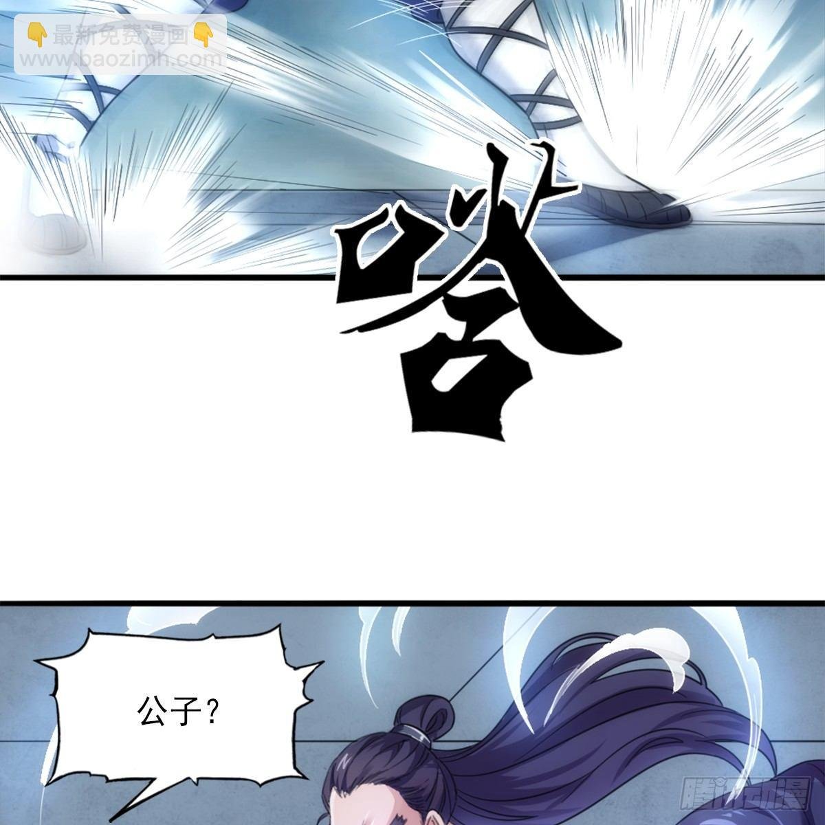 第九十八话 力战群侠