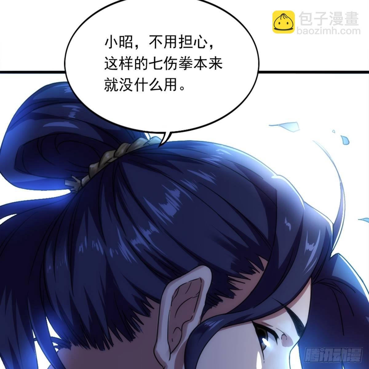第九十八话 力战群侠