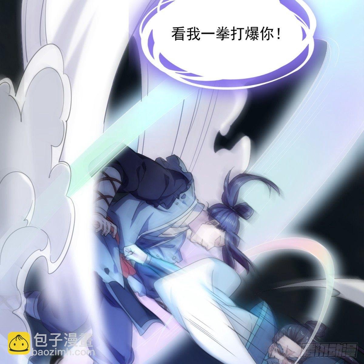 第九十八话 力战群侠