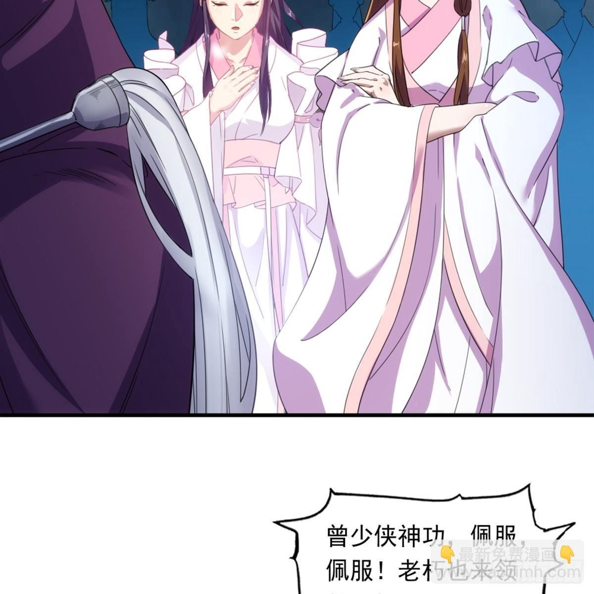 第九十八话 力战群侠