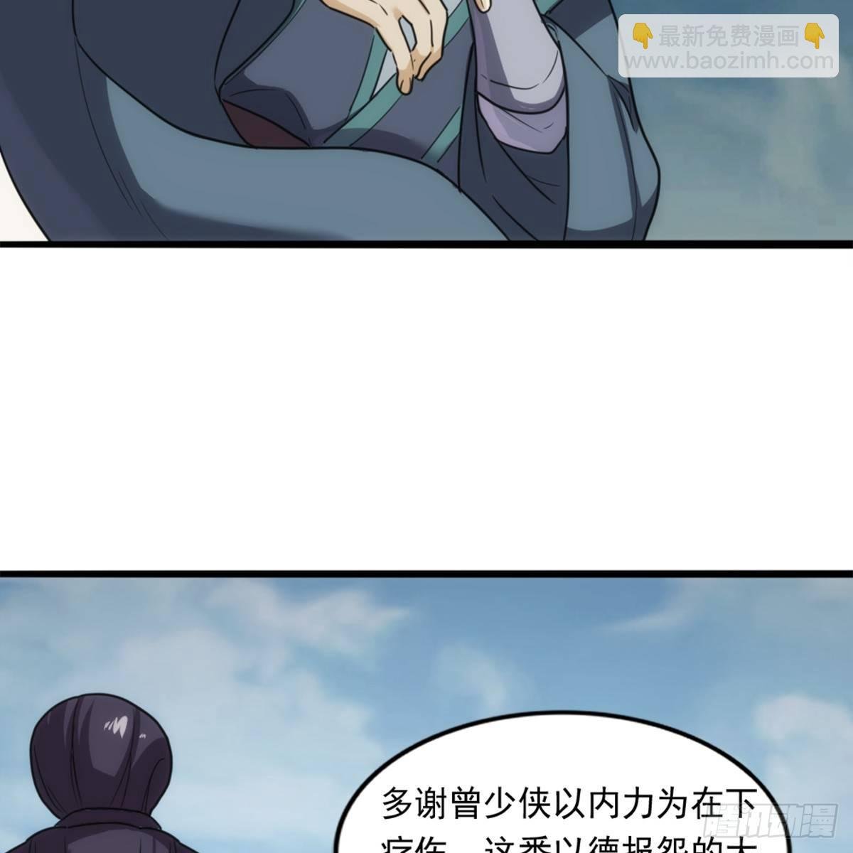 第九十九话 以七伤破崆峒