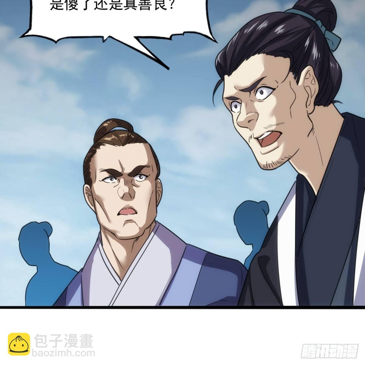 第九十九话 以七伤破崆峒