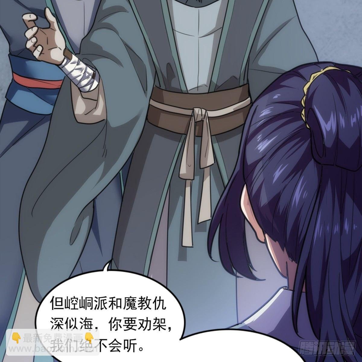 第九十九话 以七伤破崆峒