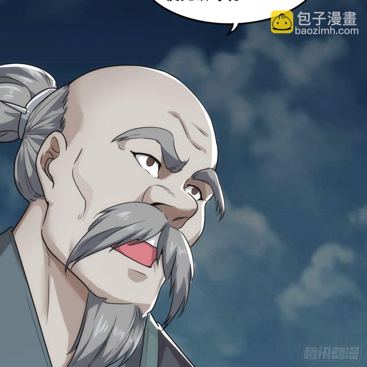 第九十九话 以七伤破崆峒