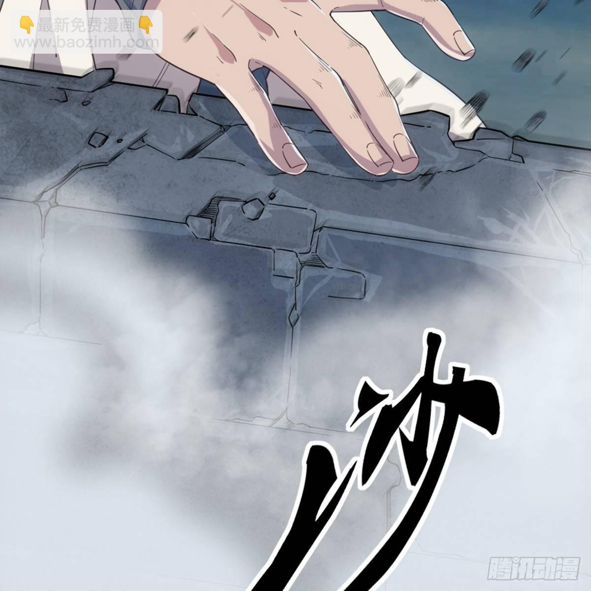 第九十九话 以七伤破崆峒