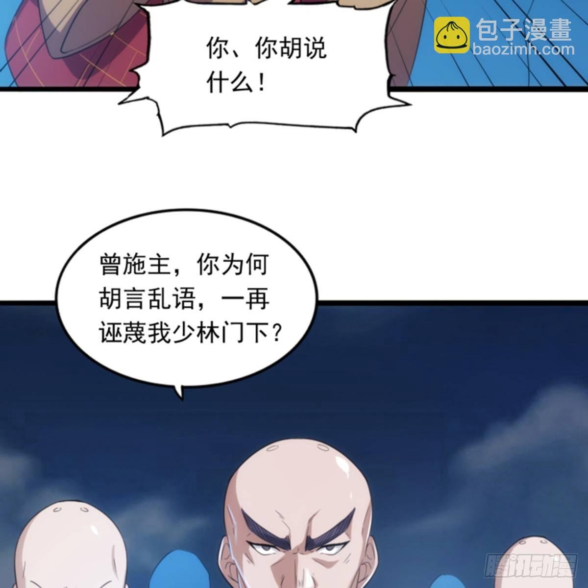 第一百话 罪有应得