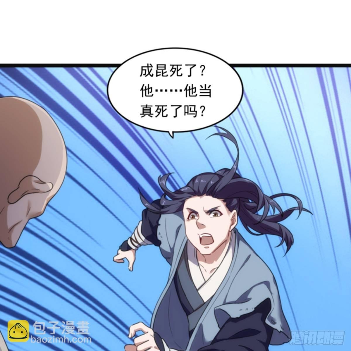 第一百话 罪有应得