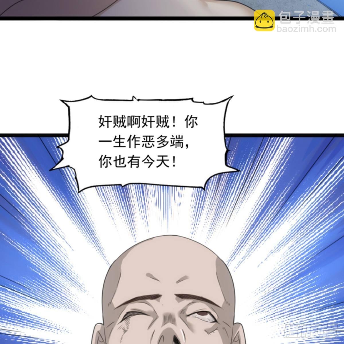 第一百话 罪有应得