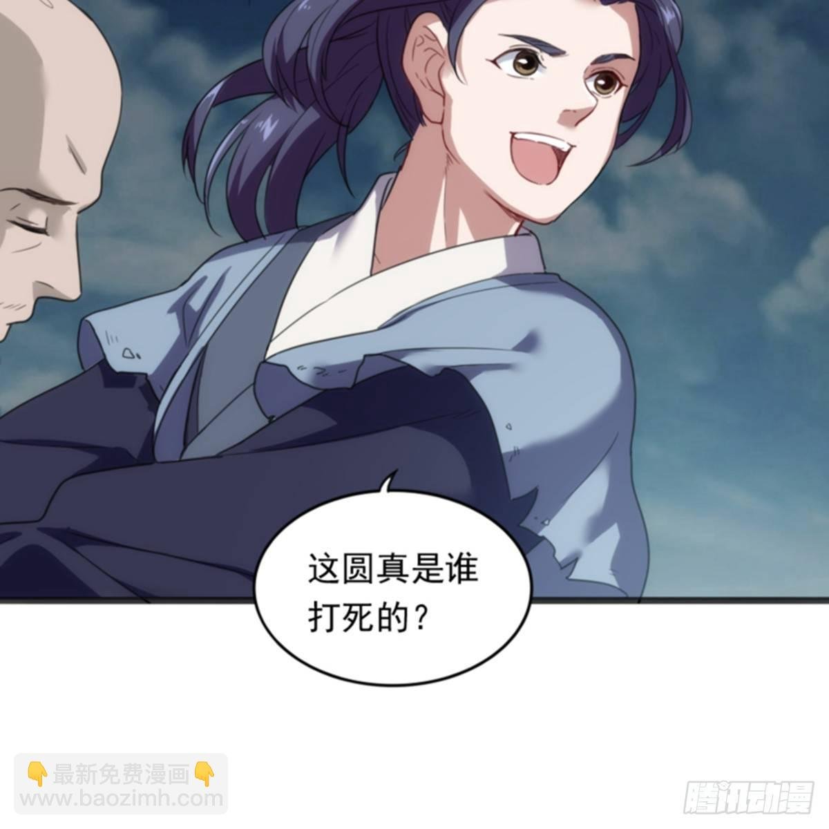 第一百话 罪有应得