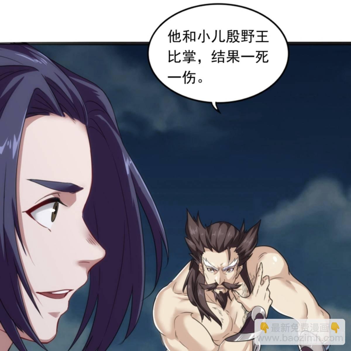 第一百话 罪有应得