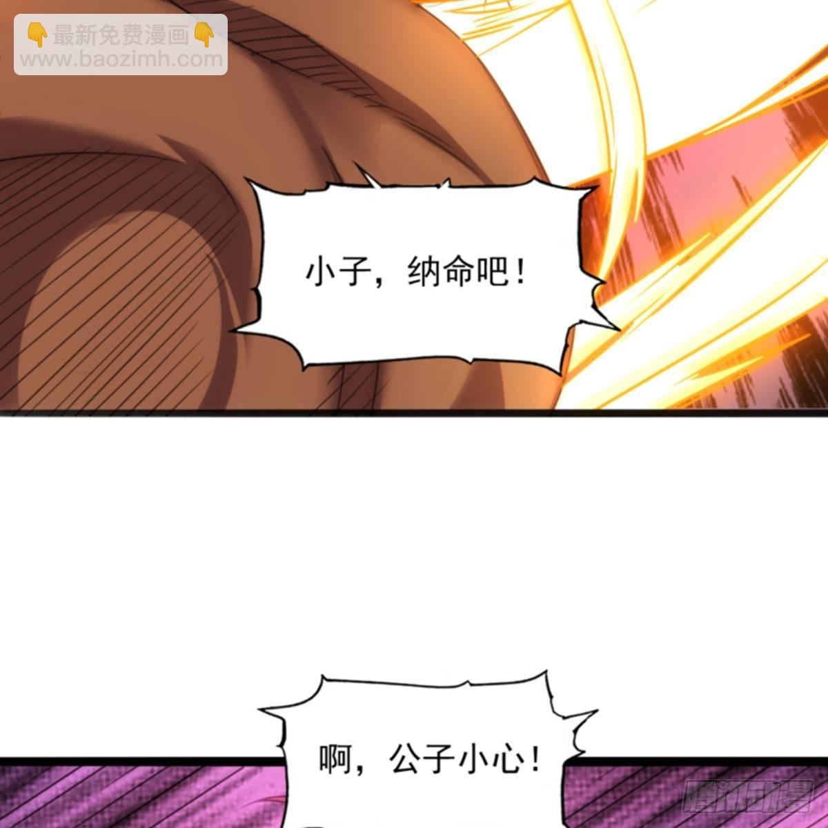 第一百话 罪有应得