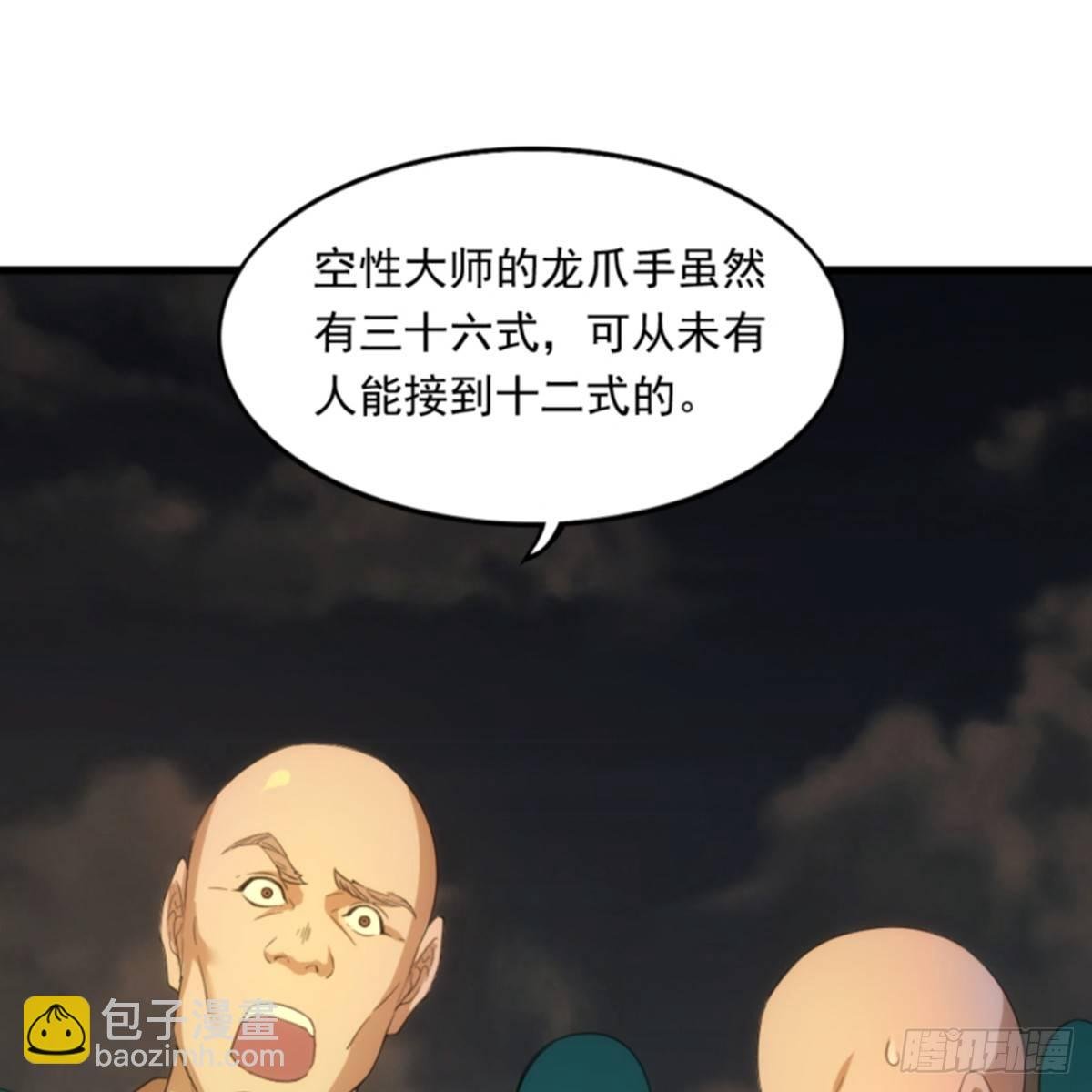 第一百话 罪有应得