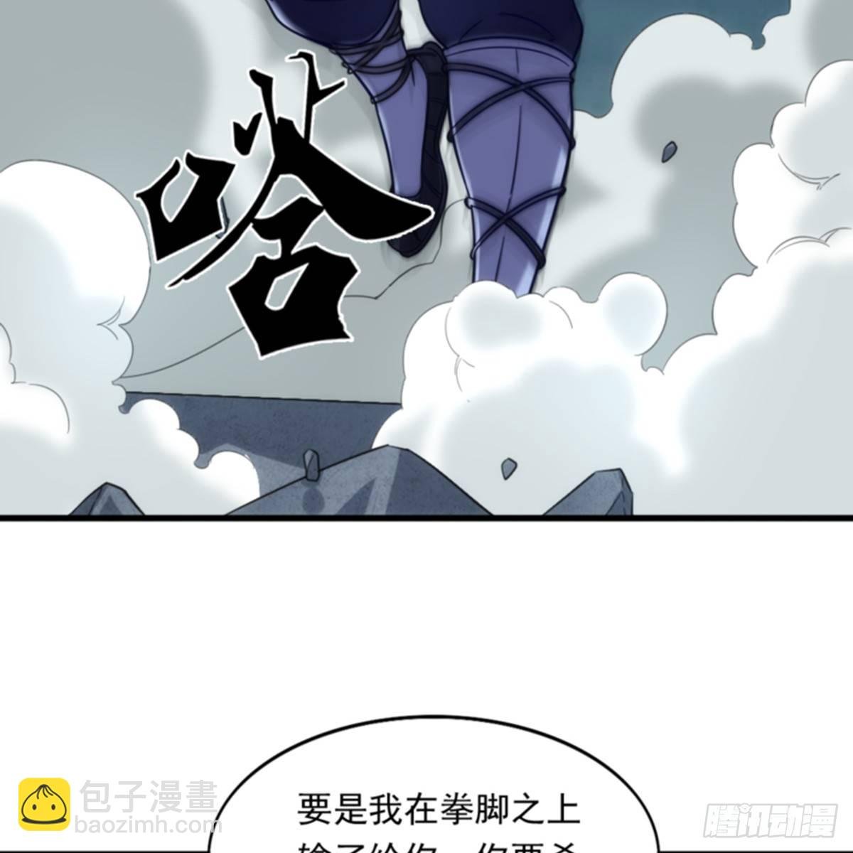 第一百话 罪有应得
