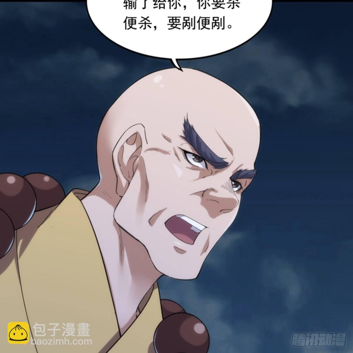第一百话 罪有应得