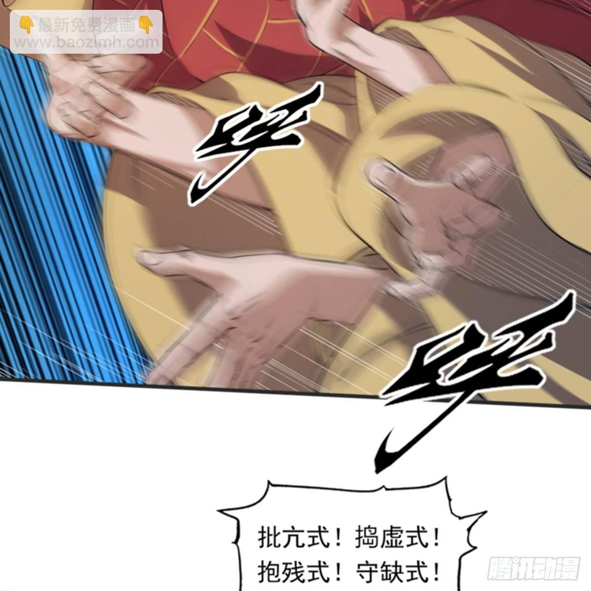 第一百零一话 战少林！