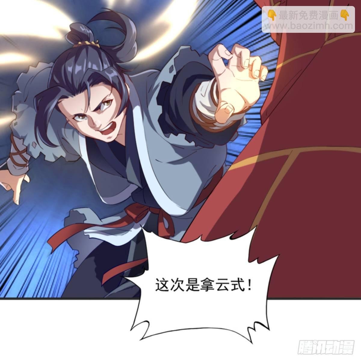 第一百零一话 战少林！