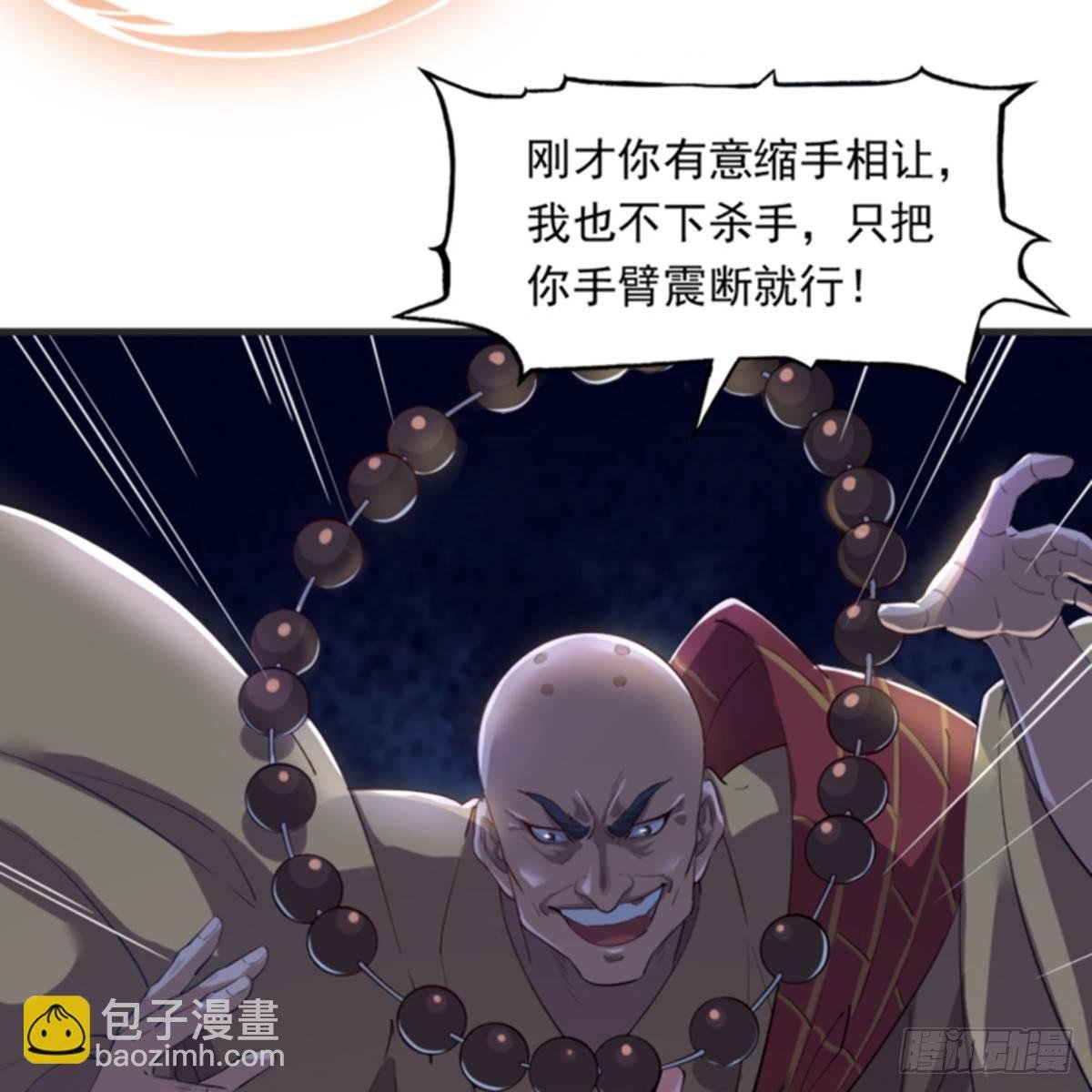 第一百零一话 战少林！