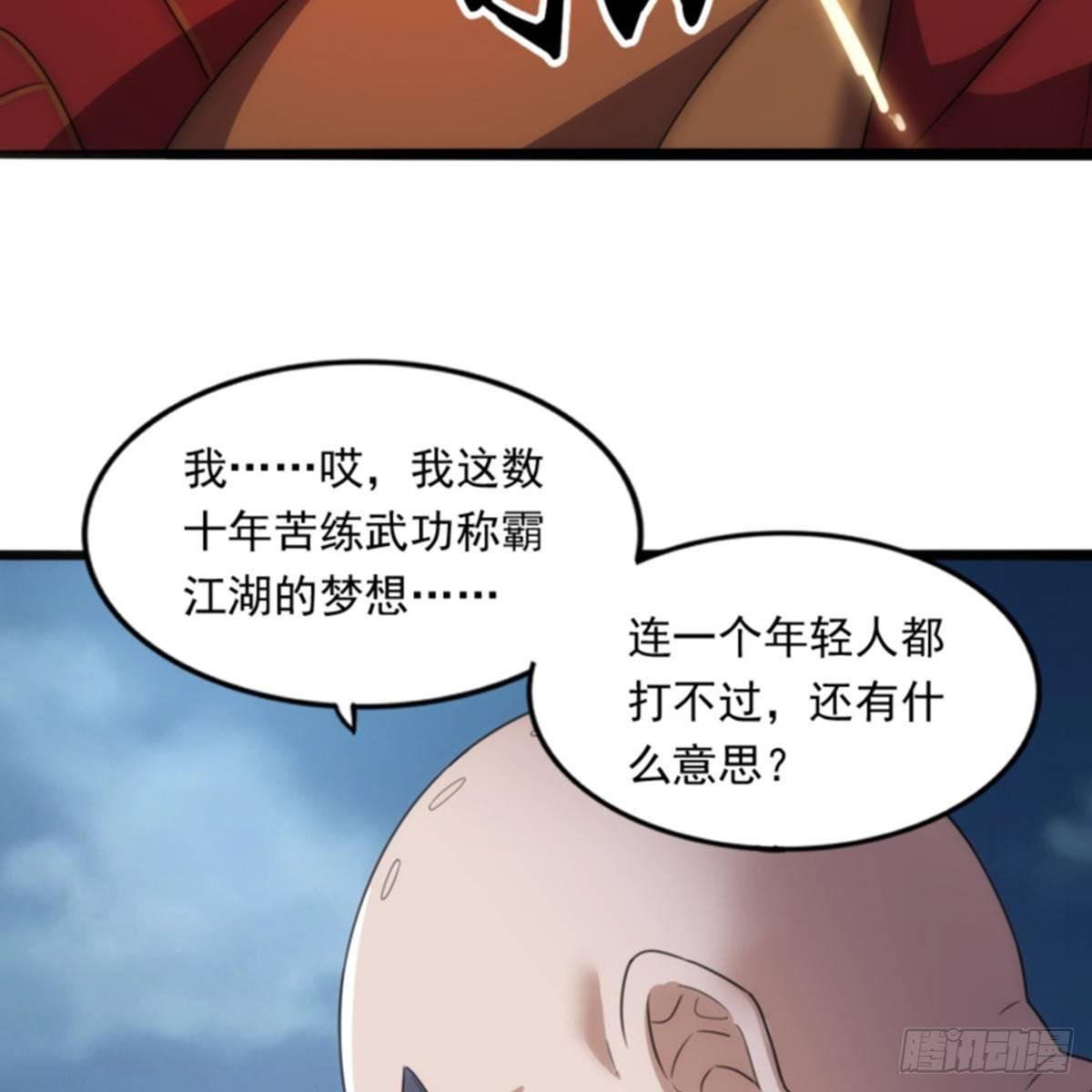 第一百零一话 战少林！