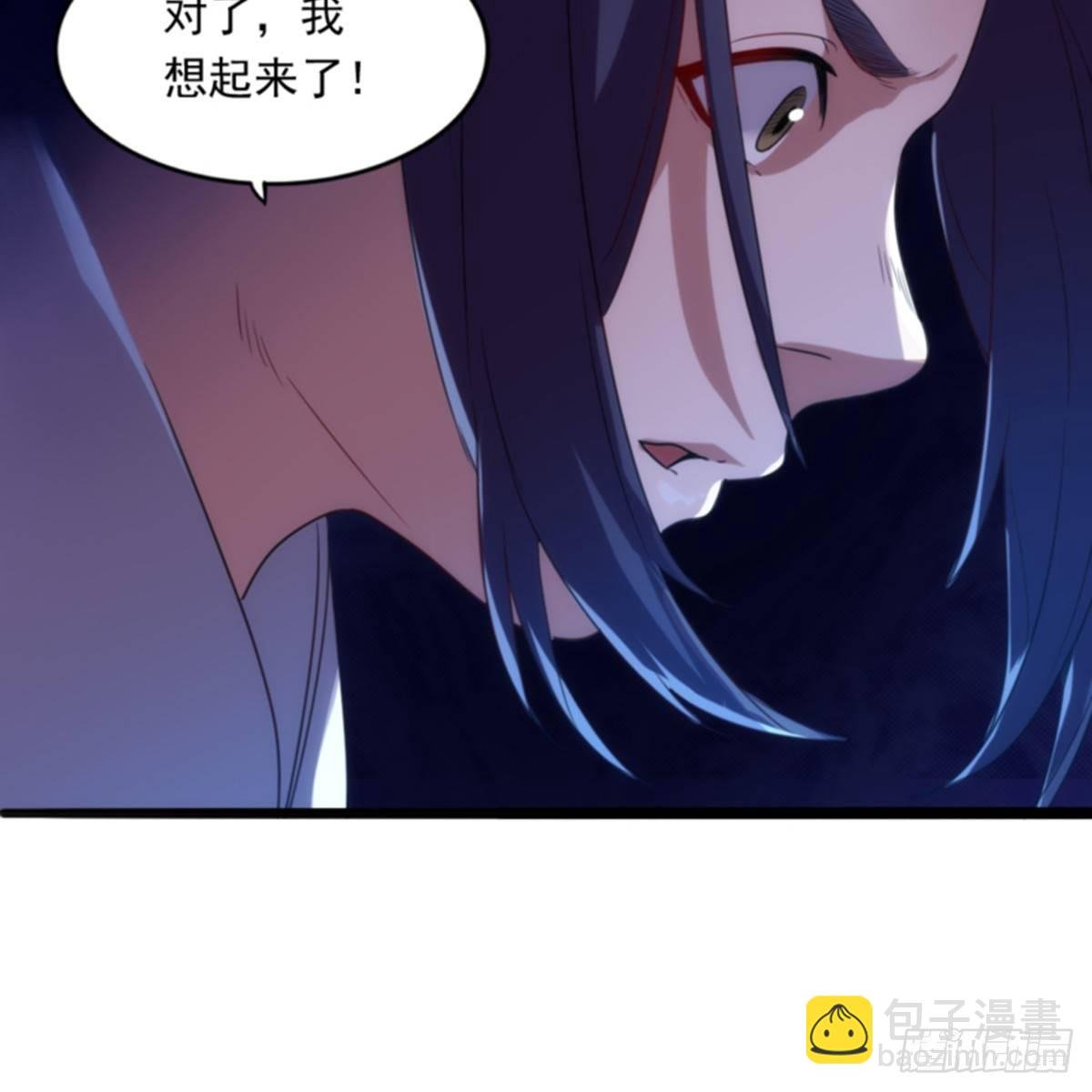 第一百零二话 斗华山！