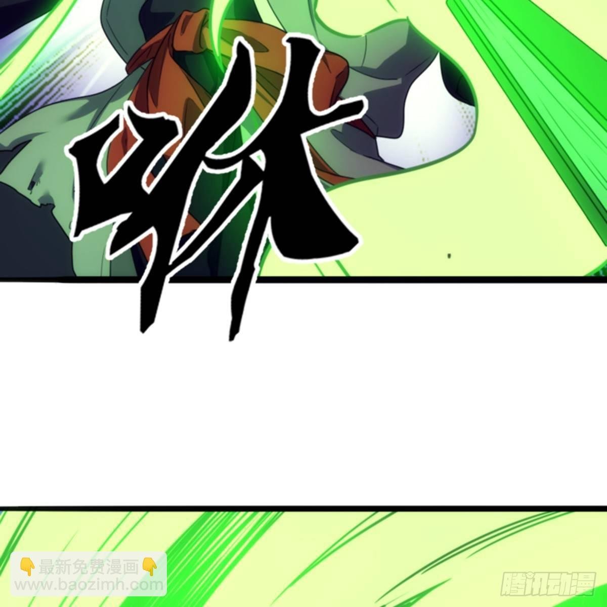 第一百零二话 斗华山！