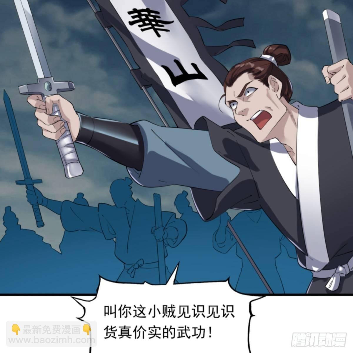 第一百零三话 伸冤雪恨