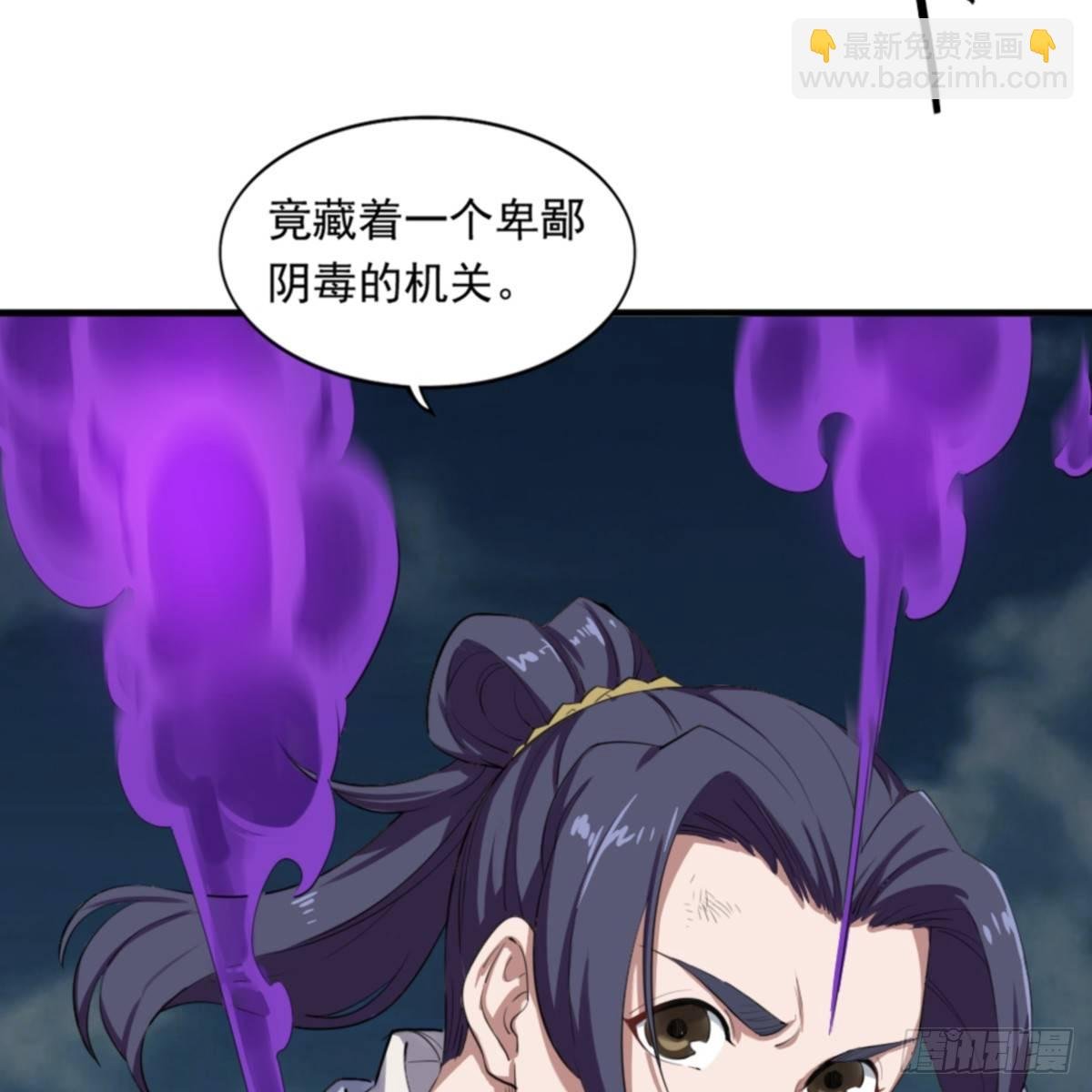 第一百零三话 伸冤雪恨