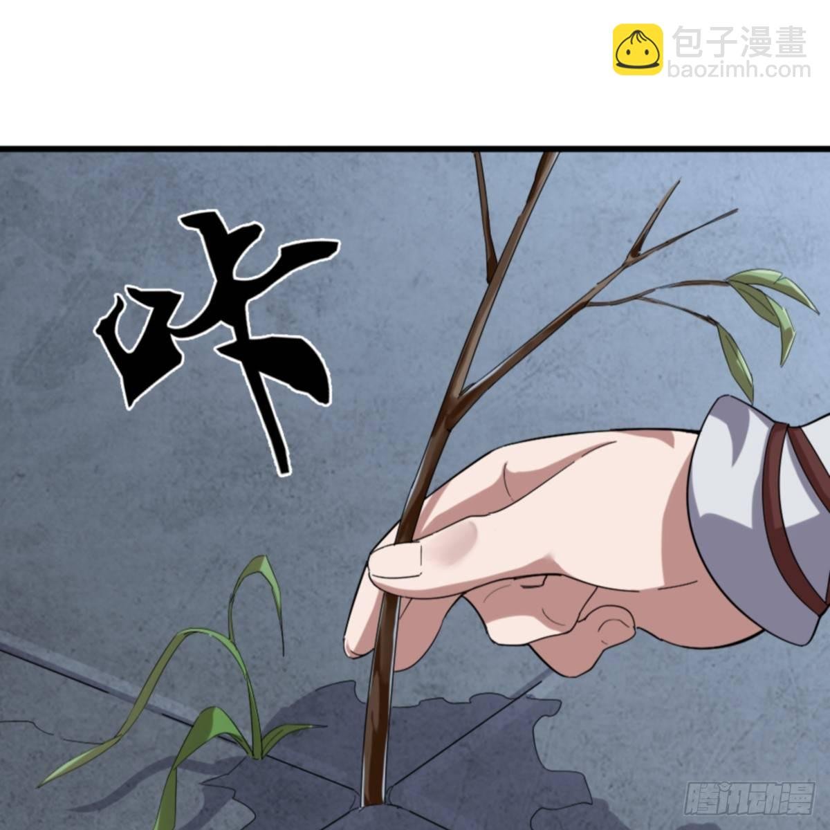 第一百零四话 折木成兵