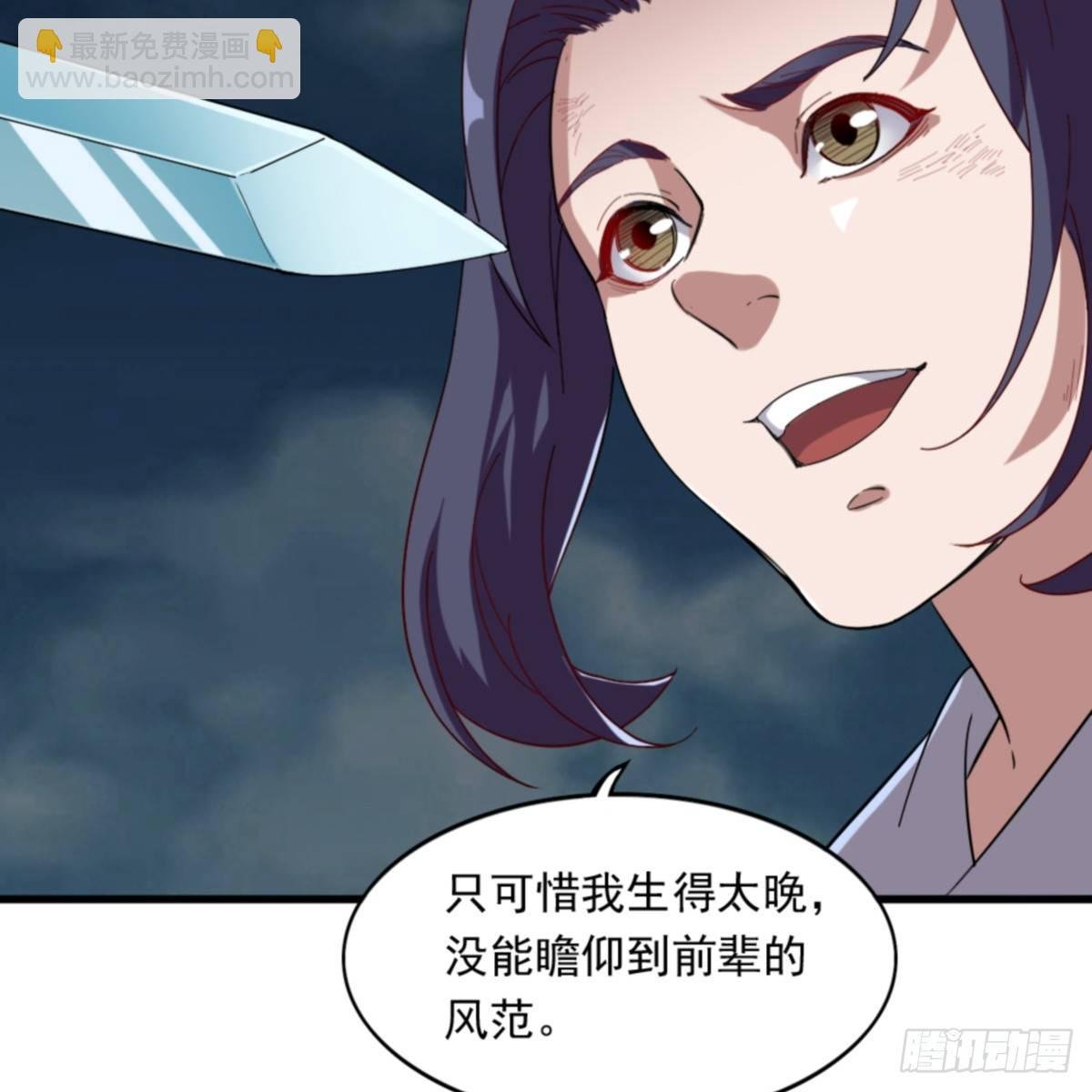 第一百零四话 折木成兵