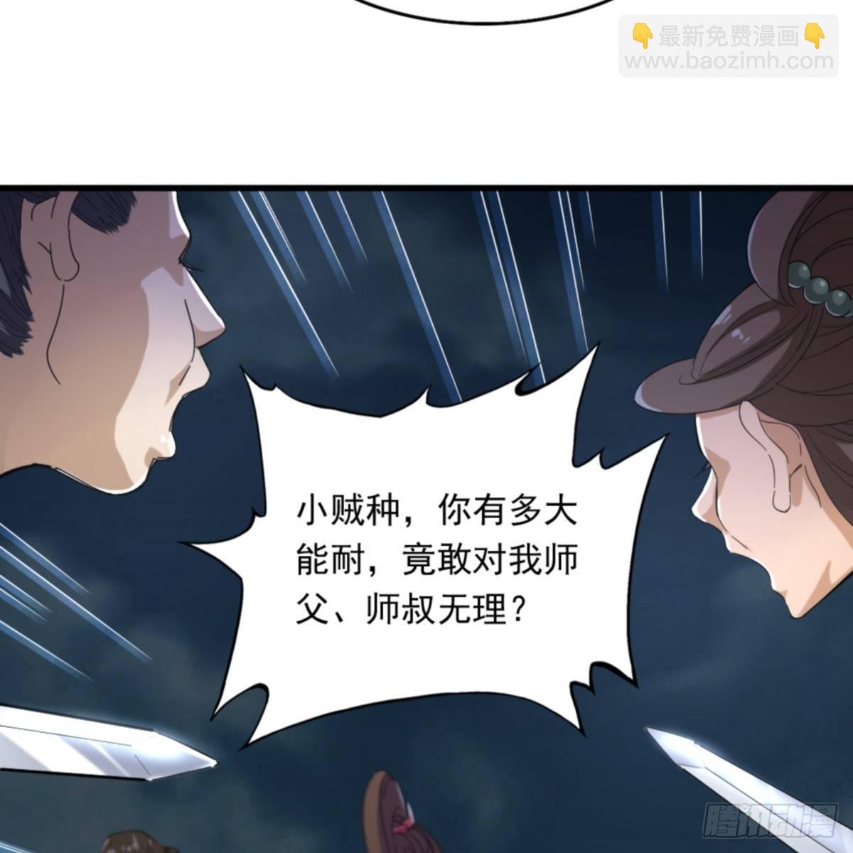第一百零四话 折木成兵