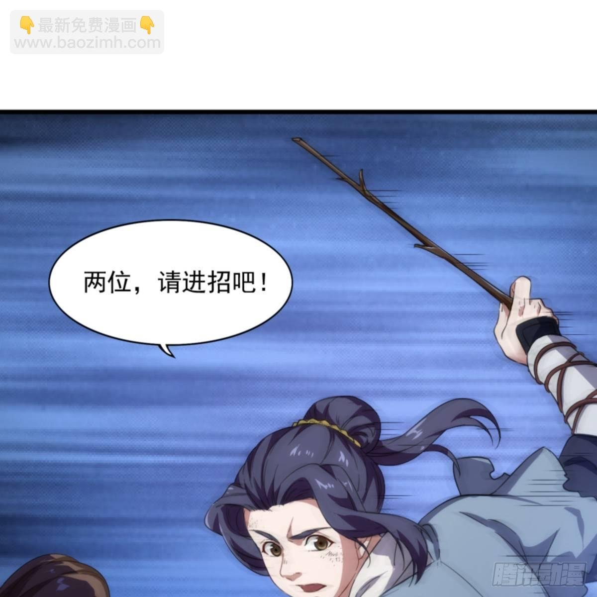 第一百零四话 折木成兵