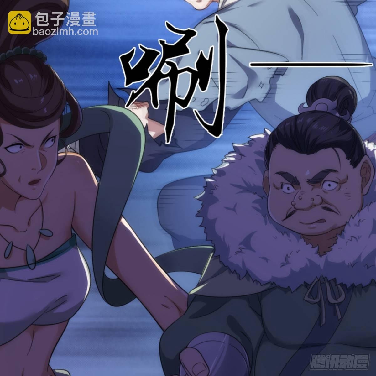 第一百零四话 折木成兵